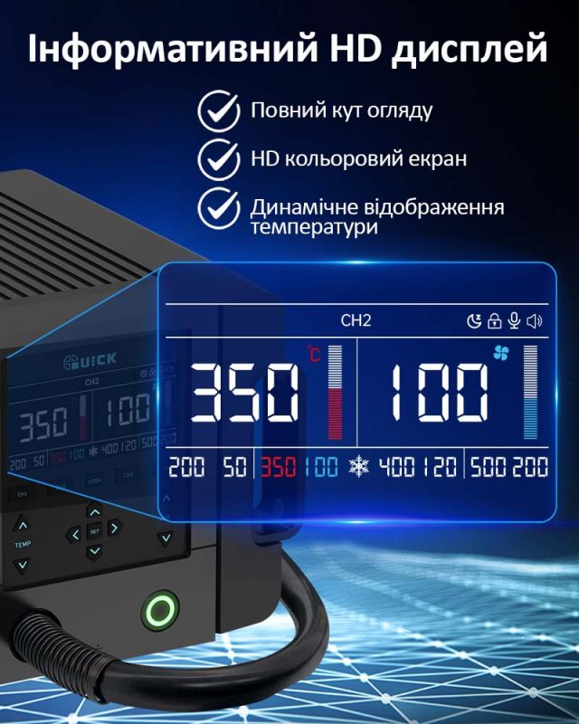 Термоповітряна паяльна станція Quick 861 Pro / 50-550°С / 70 л/хв / OLED / 1300 Вт