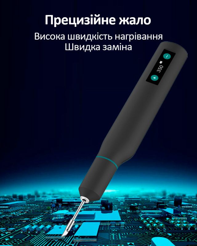 Прецизионный портативный паяльник Quick TS1 / 100-420°C / OLED / 2600 mAh / Type-C / 10W