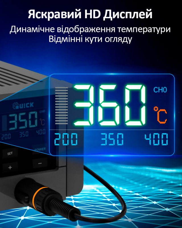 Паяльна станція Quick TS11 Smart / 100-450°C / LCD / 3 канали пам'яті / 90 Вт