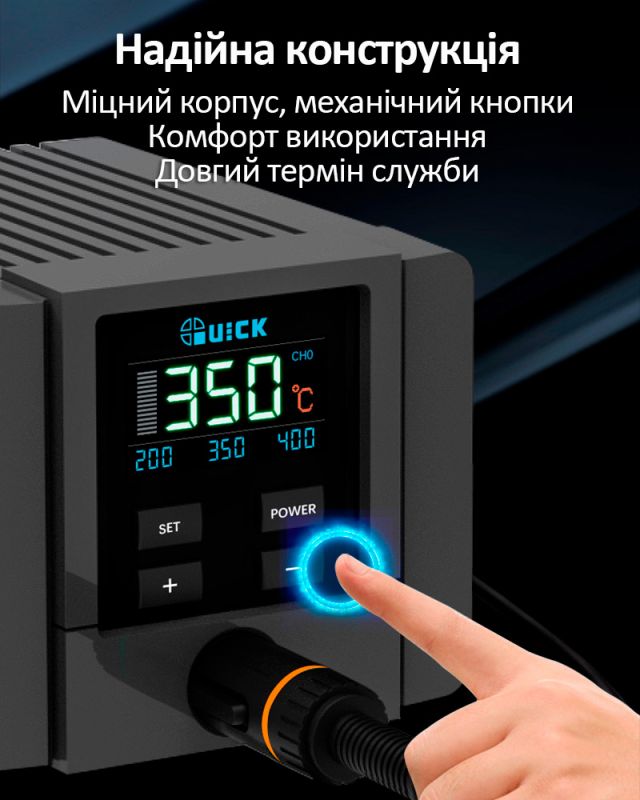 Паяльна станція Quick TS11 Smart / 100-450°C / LCD / 3 канали пам'яті / 90 Вт