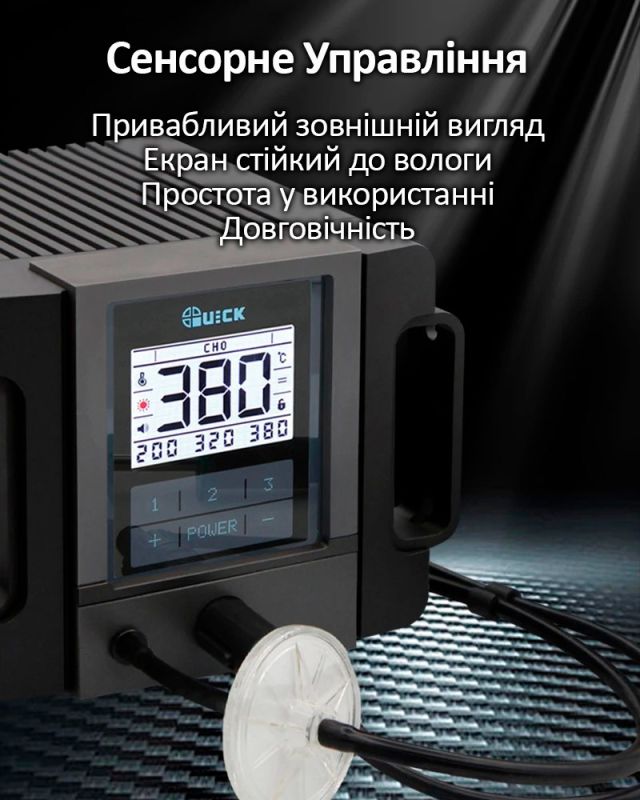 Демонтажная паяльная станция Quick TV2 / вакуумный оловоотсос / LCD дисплей / 300-500°C / 200 Вт