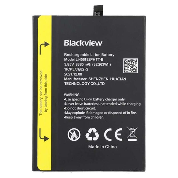 Аккумулятор для Blackview BV8800 / BL8800 / BL8800 Pro (8380mAh) Li456182PHTT-B
