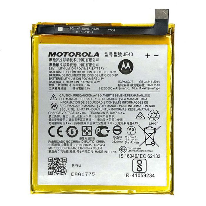 Аккумулятор для Motorola G7 Play (XT1952-1) 3000 mAh (JE40)