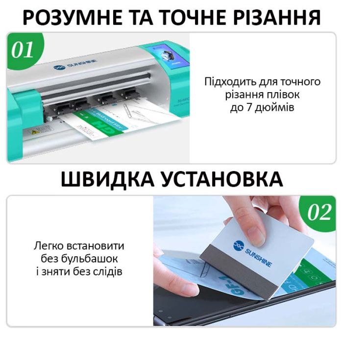 Гидрогелевая пленка RELIFE GF-1 для смартфонов до 7'' HD глянцевая