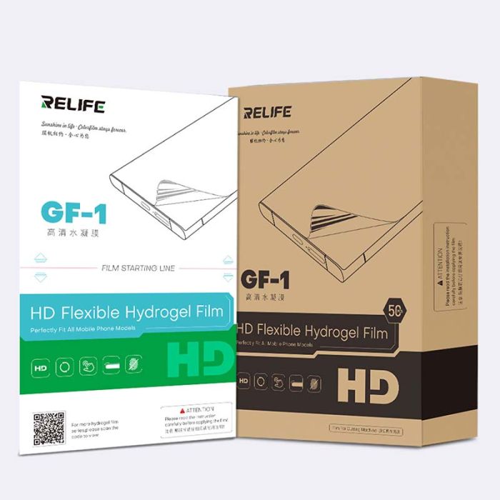 Гідрогелева плівка RELIFE GF-1 для смартфонів до 7'' HD глянцева пачка 50шт.