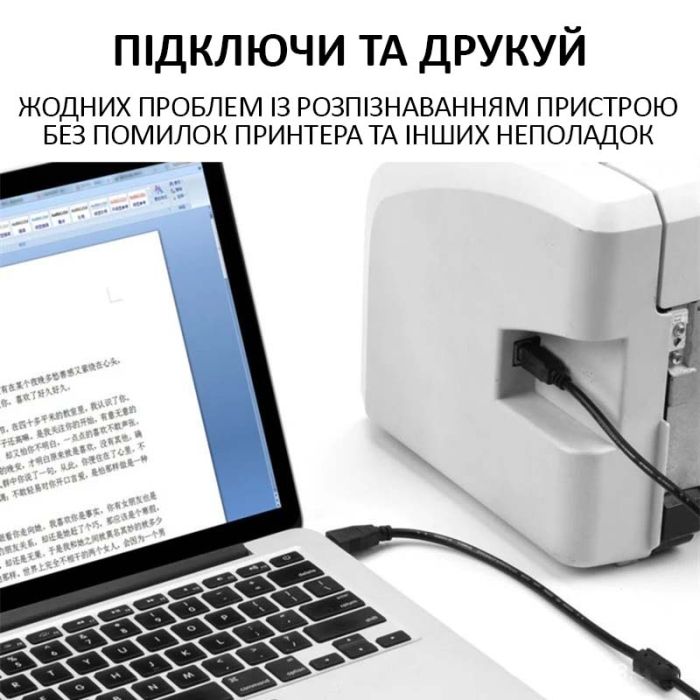 Кабель для принтера ХР-307 USB 2.0 AM/BM медь 3м