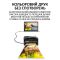 Кабель для принтера ХР-307 USB 2.0 AM/BM медь 3м