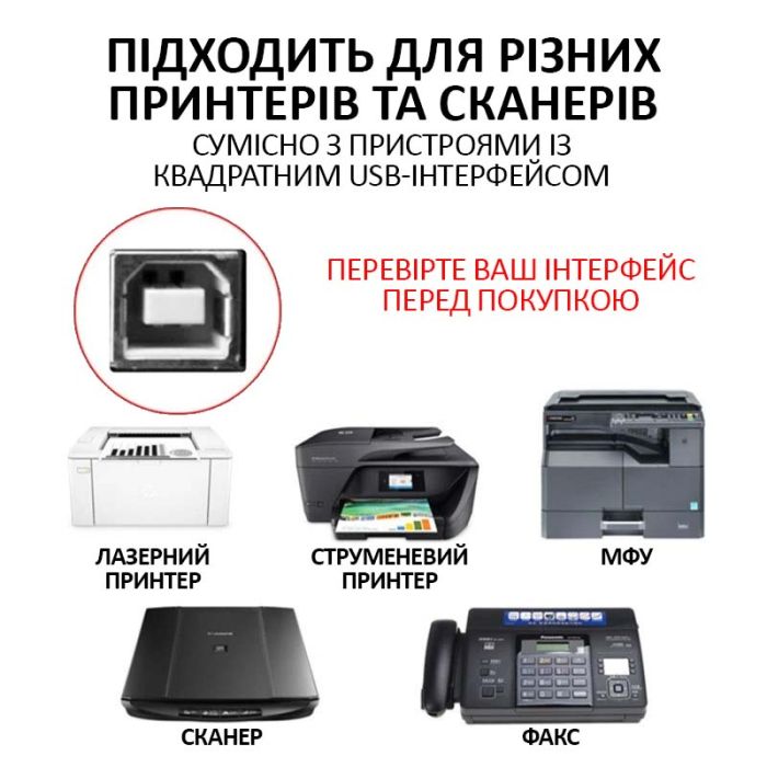 Кабель для принтера ХР-307 USB 2.0 AM/BM медь 3м
