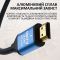 Кабель ХР-559 HDMI-HDMI V2.0 / 4K 2K Full HD / Черный 1.5м