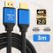 Кабель ХР-559 HDMI-HDMI V2.0 / 4K 2K Full HD / Черный 3м