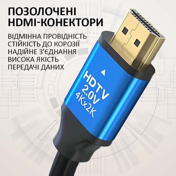 Кабель ХР-559 HDMI-HDMI V2.0 / 4K 2K Full HD / Черный 3м