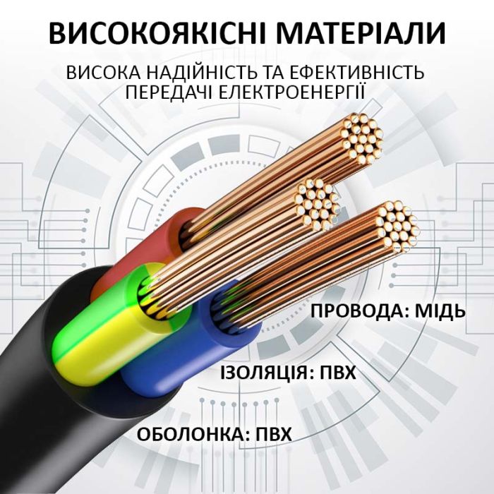 Кабель живлення Schuko PC-186 CEE 7/7 - IEC C13 євровилка / мідь / 0.5мм / 1.5м