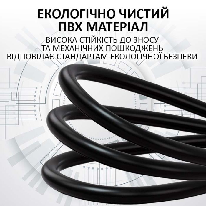 Кабель живлення Schuko PC-186 CEE 7/7 - IEC C13 євровилка / мідь / 0.75мм / 1.8м