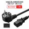 Кабель живлення Schuko PC-186 CEE 7/7 - IEC C13 євровилка / мідь / 1.5мм / 3м