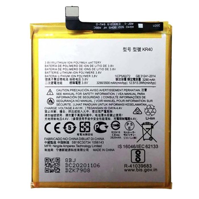Акумулятор для Motorola One Vision (XT1970) 3290 mAh (KR40)