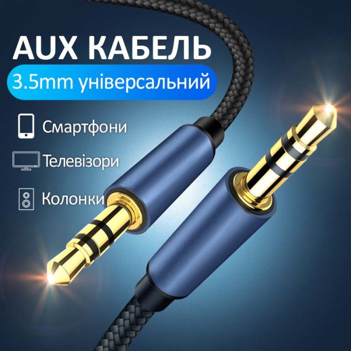 Кабель AUX аудио 3.5мм на 3.5мм (папа-папа) оплетка 1м Черный