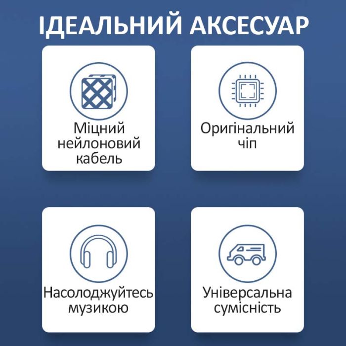 Кабель AUX аудио 3.5мм на 3.5мм (папа-папа) оплетка 1м Черный