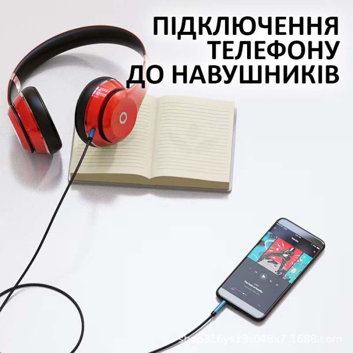 Кабель AUX аудио 3.5мм на 3.5мм (папа-папа) оплетка 1м Черный