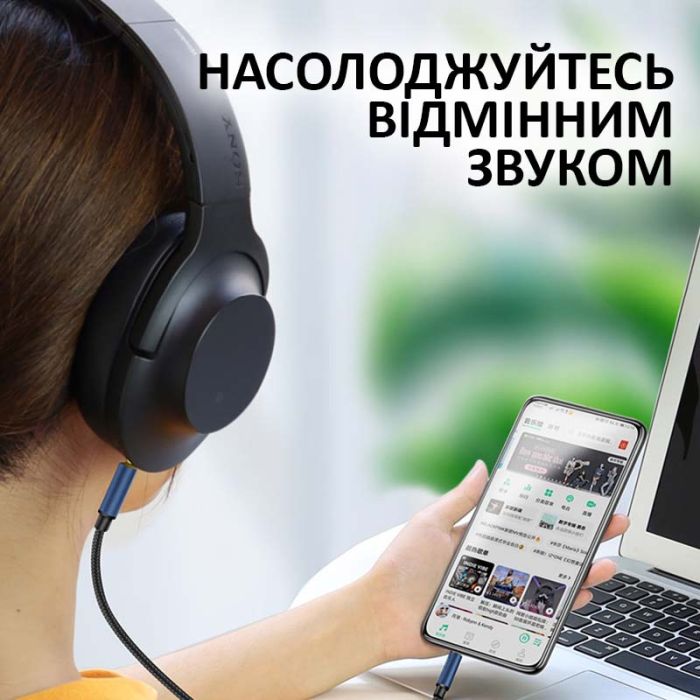 Кабель AUX аудио 3.5мм на 3.5мм (папа-папа) оплетка 1м Черный