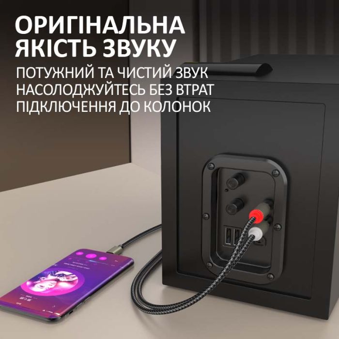 Кабель переходник 2 RCA на Type-C аудио (тюльпан) оплетка 1м Черный