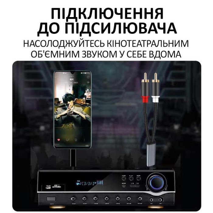 Кабель переходник 2 RCA на Lightning (iPhone) аудио (тюльпан) оплетка 1м Черный