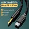 Кабель AUX Micro-USB на 3.5мм (папа-папа) аудио переходник в оплетке 1.5м Черный