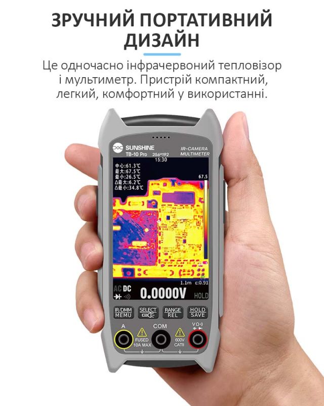 Мультиметр тепловизор Sunshine TB-10 Pro / АВТО режим / True RMS / NCV / АКБ 18650 / 10А