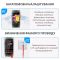 Мультиметр тепловизор Sunshine TB-10 Pro / АВТО режим / True RMS / NCV / АКБ 18650 / 10А