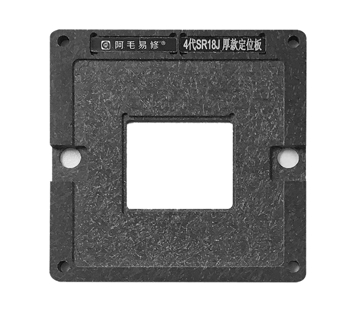 Тримач платформа BGA Amaoe для ремонту ноутбуків Intel04 SR18J