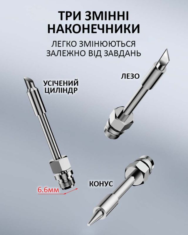 Паяльний набір портативний паяльник / жала 3 шт. / килимок / припій / флюс / USB 5В / 8 Вт / в пеналі