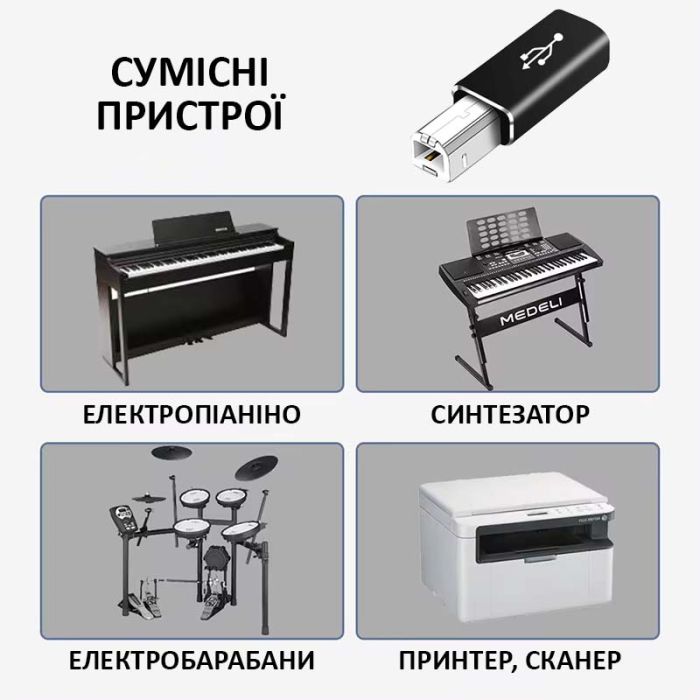 Перехідник адаптер USB Type-C на USB-B 2.0 для принтера, сканера, синтезатора / чорний