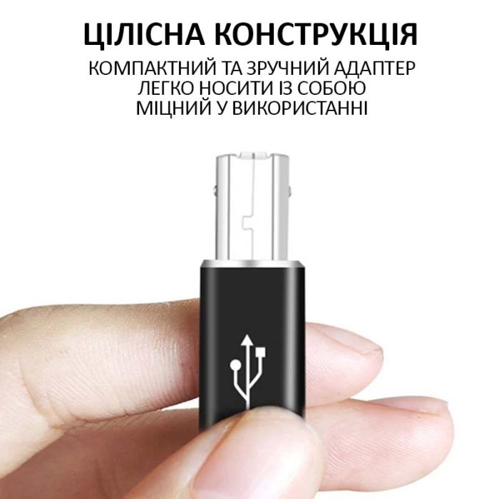 Перехідник адаптер USB Type-C на USB-B 2.0 для принтера, сканера, синтезатора / чорний