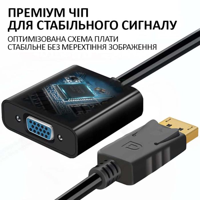Переходник адаптер XP-353 Display Port (папа) на VGA (мама)