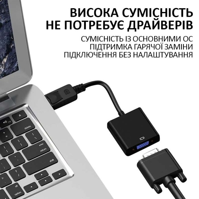 Переходник адаптер XP-353 Display Port (папа) на VGA (мама)