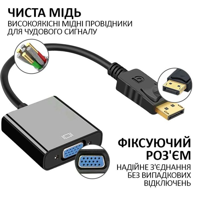 Переходник адаптер XP-353 Display Port (папа) на VGA (мама)