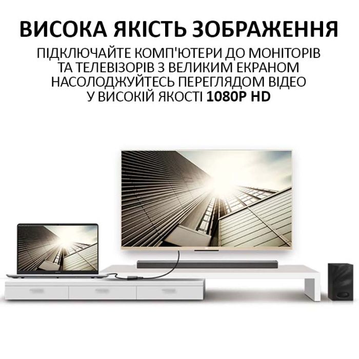 Перехідник адаптер XP-353 Display Port (тато) на VGA (мама)