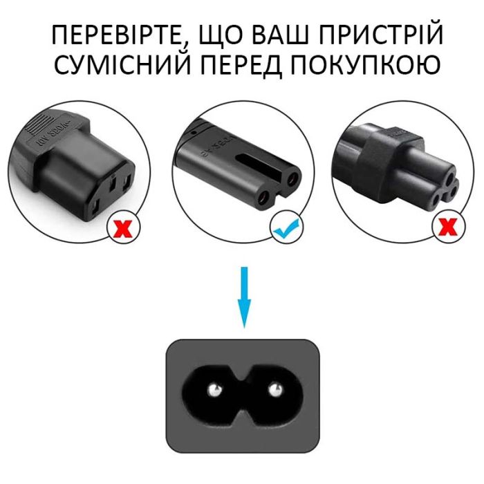 Кабель живлення XP-46 CEE 7/16 - C7 2PIN провід мідь / 2x0.5мм / 1.5м