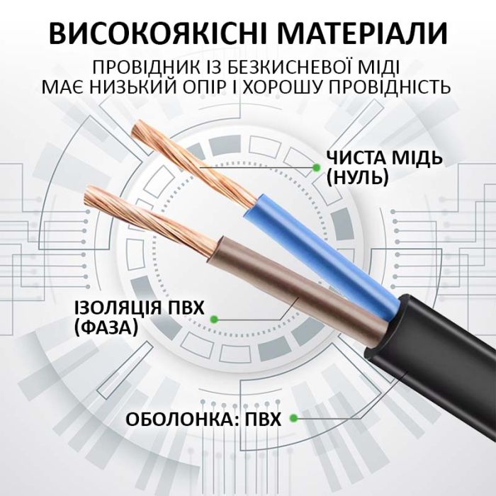 Кабель живлення XP-57 CEE 7/16 - C7 VDE / 2PIN / дріт мідь / 2x0.75мм / 1.5м