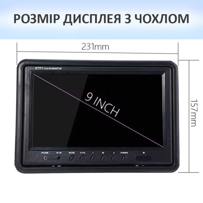Монитор автомобильный  9'' / для камеры заднего вида / GPS / 2 видевхода / пульт ДУ / 12В / 7.5 Вт