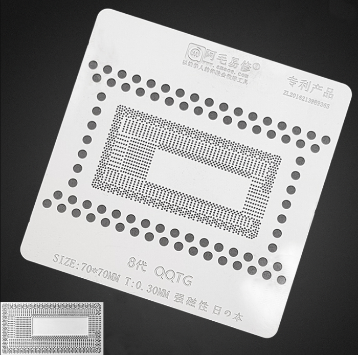 Трафарет BGA Amaoe для ноутбука Intel QQTG,SRGKW,SREJR,SREJP,SREJQ,SRD1V,QQTH,QQAW,SRGKY i3-8145u (0.3 mm)