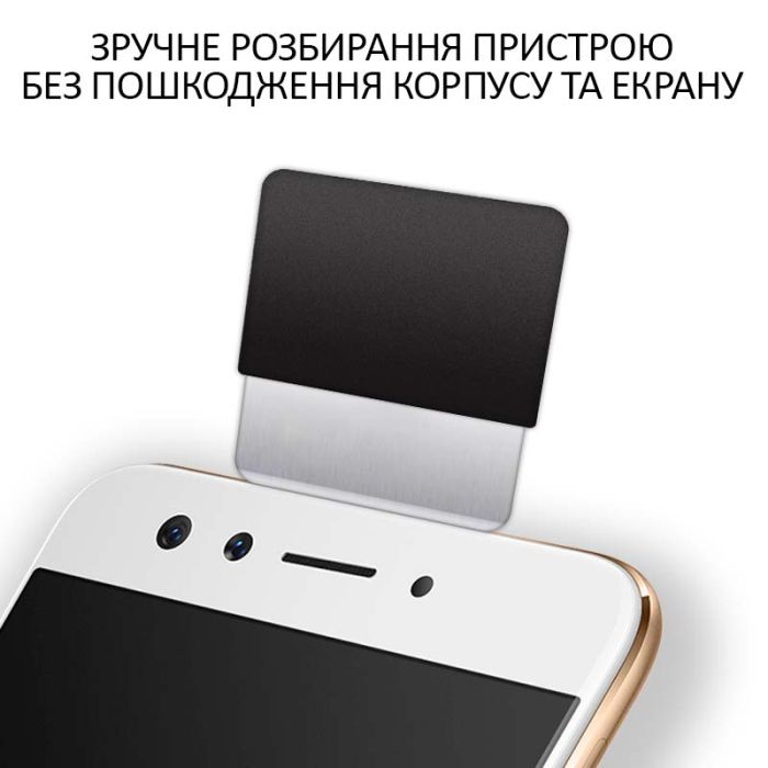 Лопатка металлическая TELIJIA TE-202 / лезвие / съемник / гибкая пластина / для разборки Black