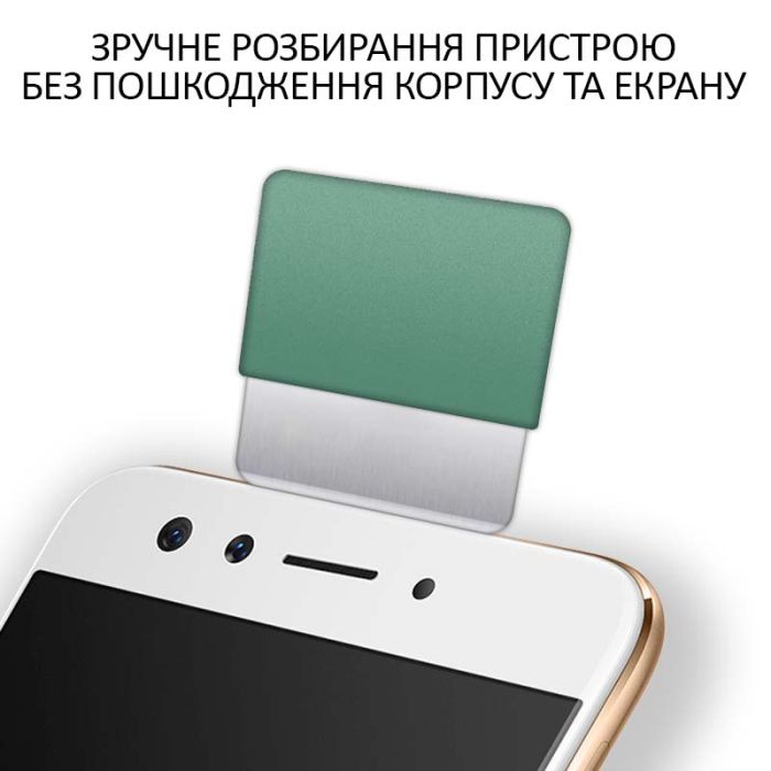 Лопатка металлическая TELIJIA TE-202 / лезвие / съемник / гибкая пластина / для разборки Green