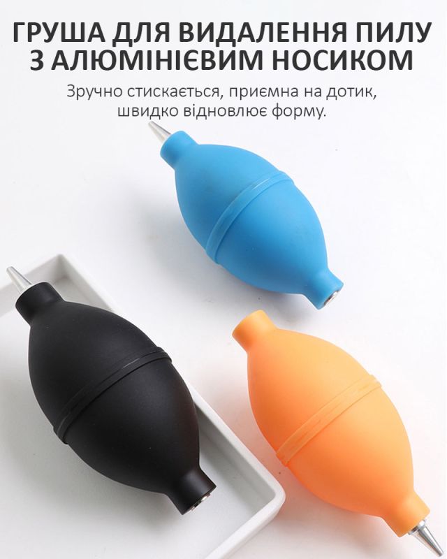 Груша TELIJIA P6-1 для обдуву та очистки від пилу мобільної техніки, електроніки Black