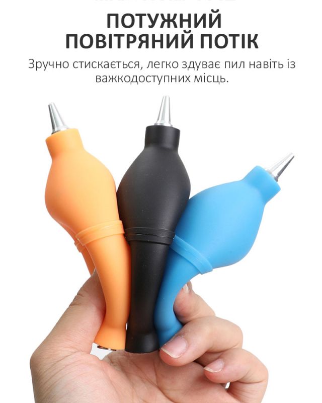 Груша TELIJIA P6-1 для обдува и очистки от пыли мобильной техники, электроники Black