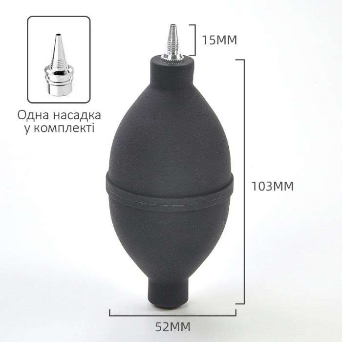 Груша TELIJIA P6-1 для обдуву та очистки від пилу мобільної техніки, електроніки Black