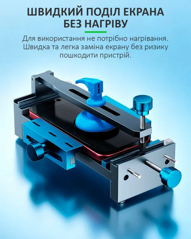 Держатель платформа Relife RL-601P Max V2.0 для ремонта деформации рамки, удаления дисплея, задней крышки