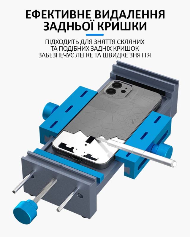 Держатель платформа Relife RL-601P Max для ремонта деформации рамки, удаления дисплея, задней крышки
