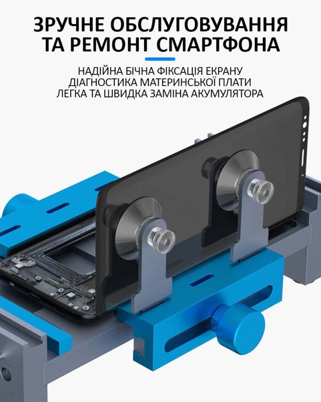 Держатель платформа Relife RL-601P Max для ремонта деформации рамки, удаления дисплея, задней крышки