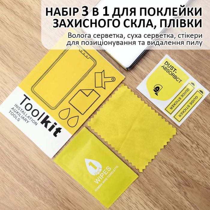 Набор для поклейки защитного стекла, пленки / 3 в 1 / салфетка, микрофибра, стикеры / Yellow