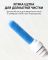 Щітка 3-в-1 для чищення навушників Timekettle Earbuds Cleaning Pen